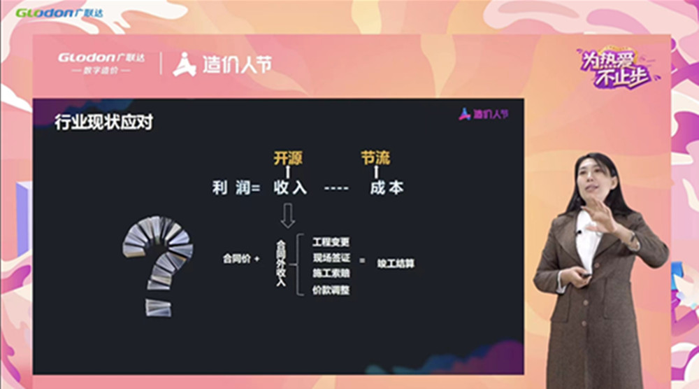 疫情防控“宅”在家,業(yè)務(wù)學(xué)習(xí)正當(dāng)時(shí)