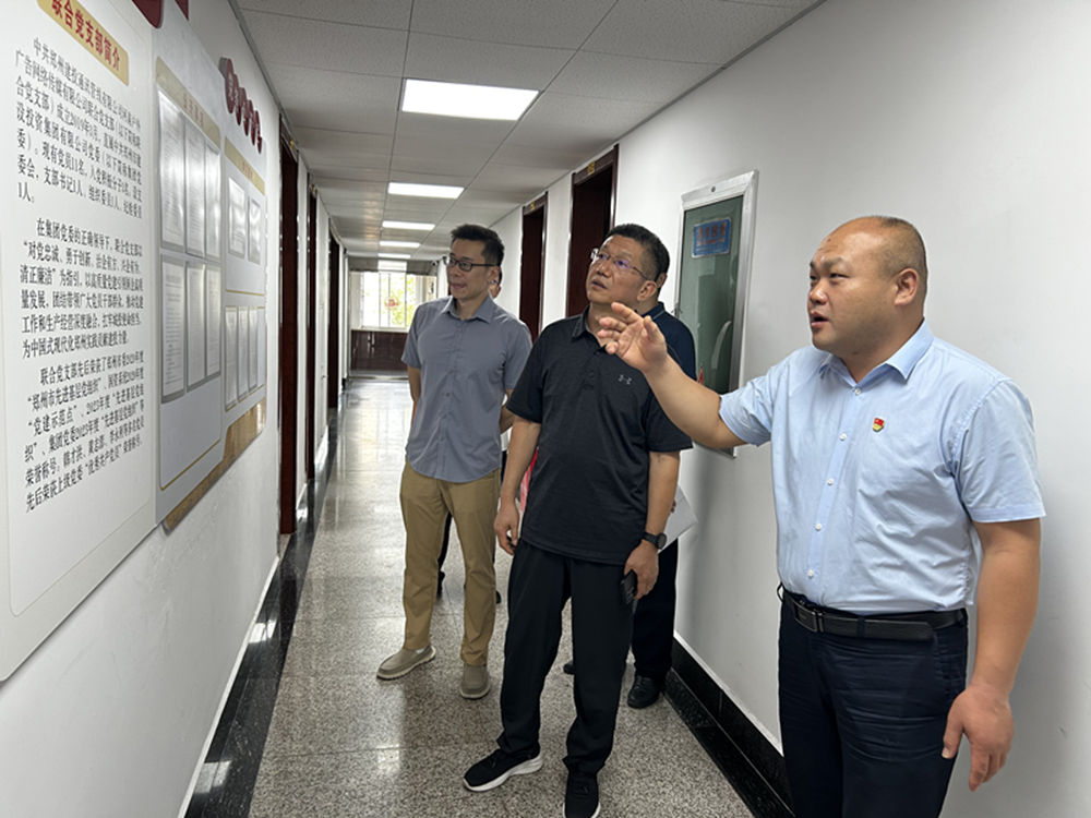 鄭州市二七區(qū)人民政府副區(qū)長(zhǎng)李華民 <br>蒞臨鄭州建投通訊管線有限公司開展“學(xué)查改·以企觀政服務(wù)企業(yè)大走訪”活動(dòng)