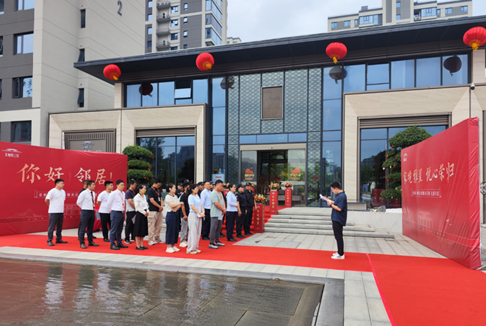 讓美好發(fā)生!橄欖公館1號(hào)樓交付圓滿成功